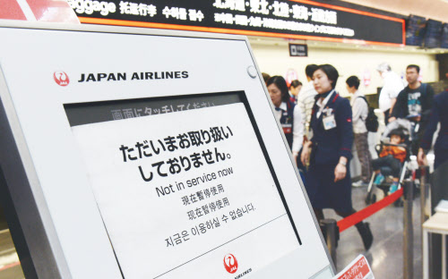Sistem Check-in "Error", Puluhan Penerbangan Japan 
