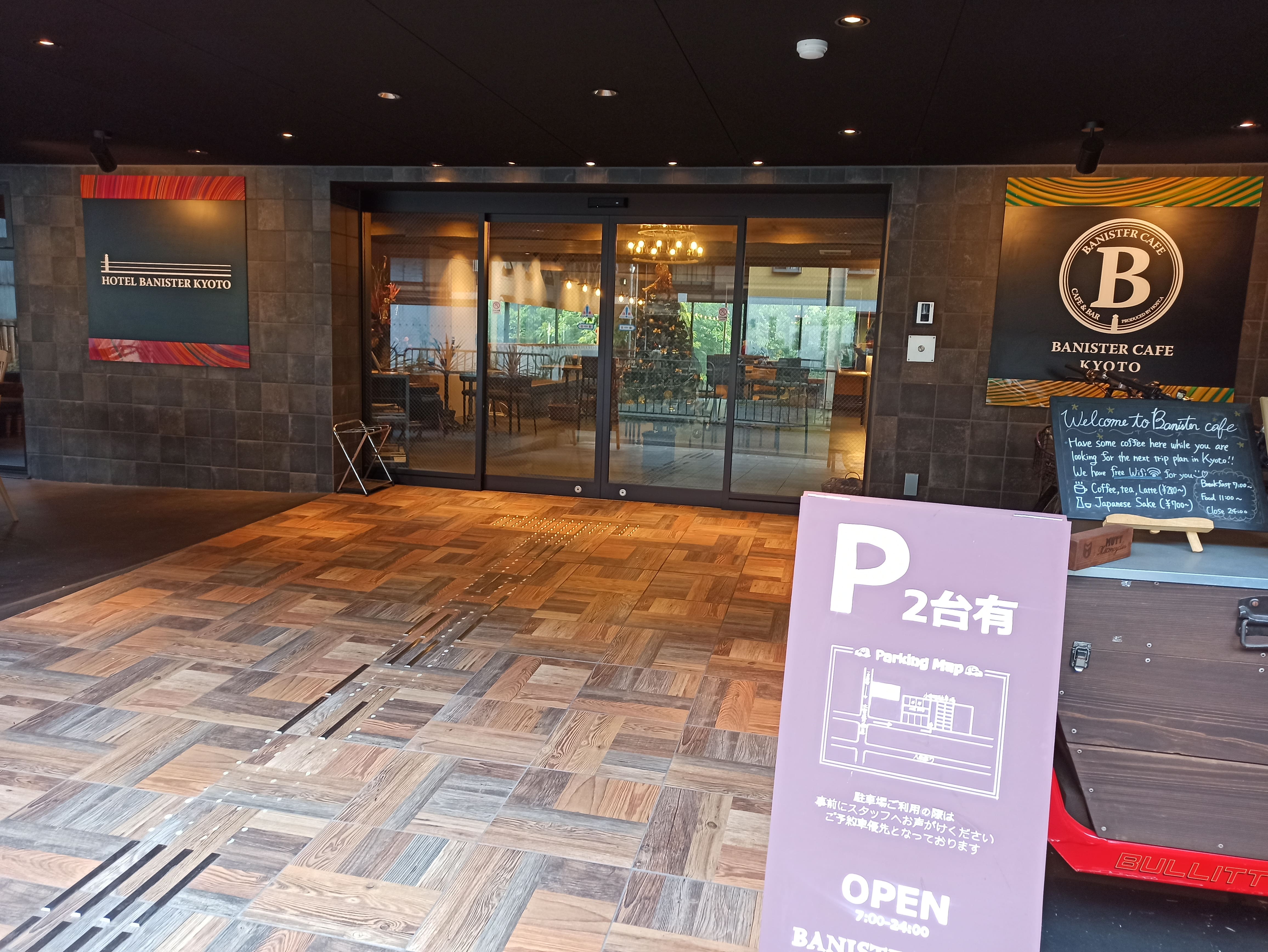 Hotel Review: Hotel Banister Kyoto - PinterPoin