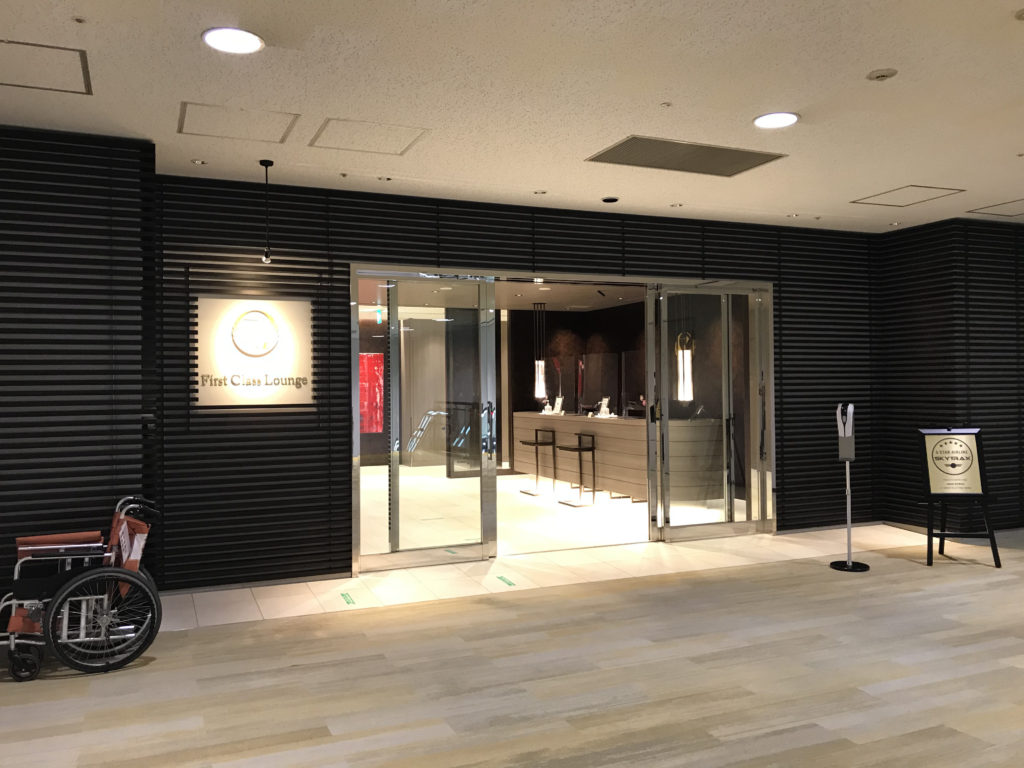 Review Japan Airlines First Class Lounge Tokyo Narita | PinterPoin